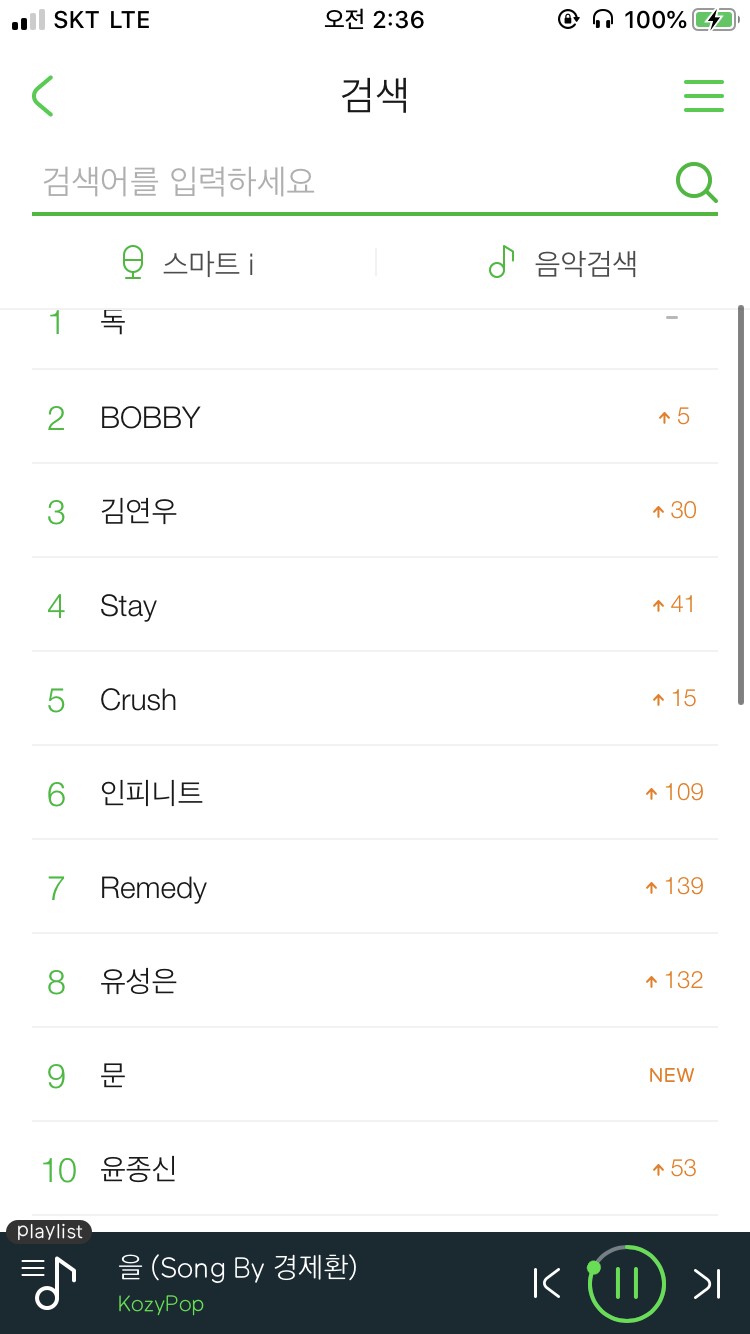 머야 이거 무신일이냐 머냐 | 인스티즈