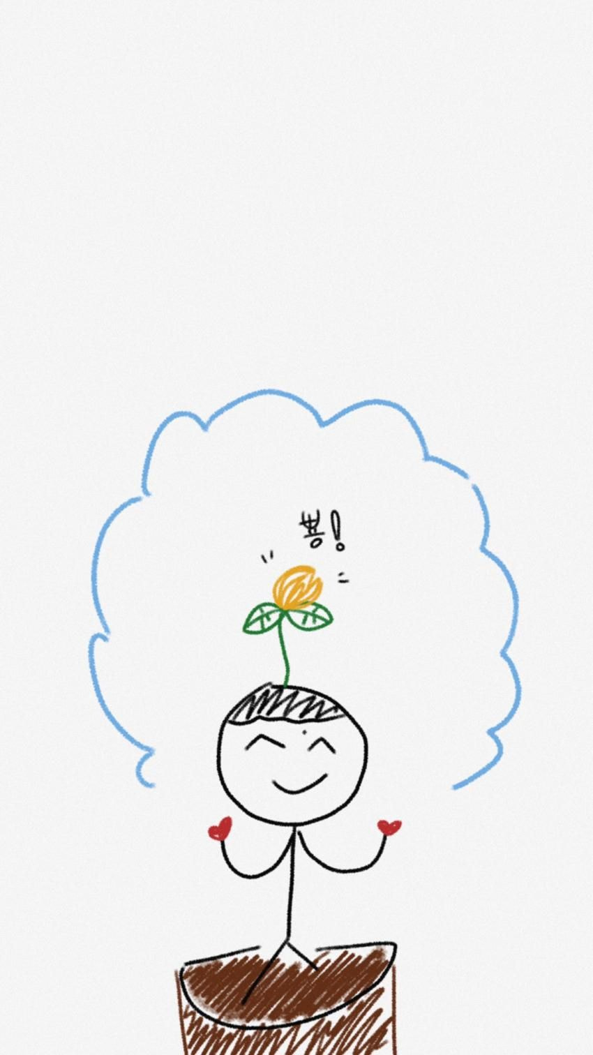 김요한 행복만 해. 계속 지켜줄테니까 | 인스티즈