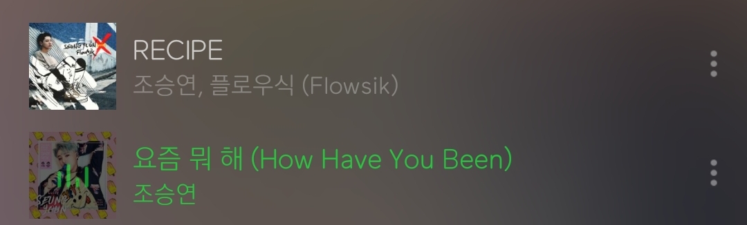 헐 조승연 낭만단들아 이거 알았음??? | 인스티즈