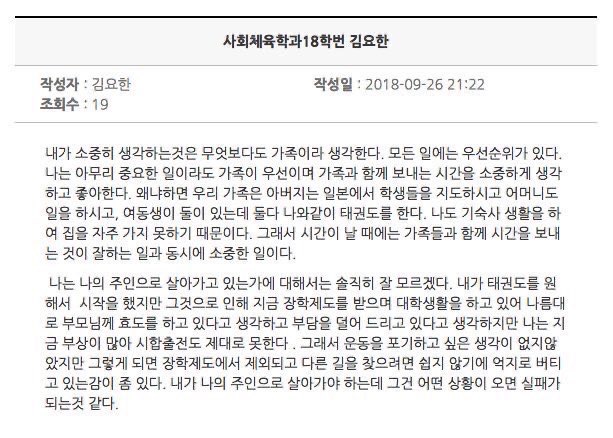 나한테 순서대로 김요한 눈물버튼이다.. | 인스티즈