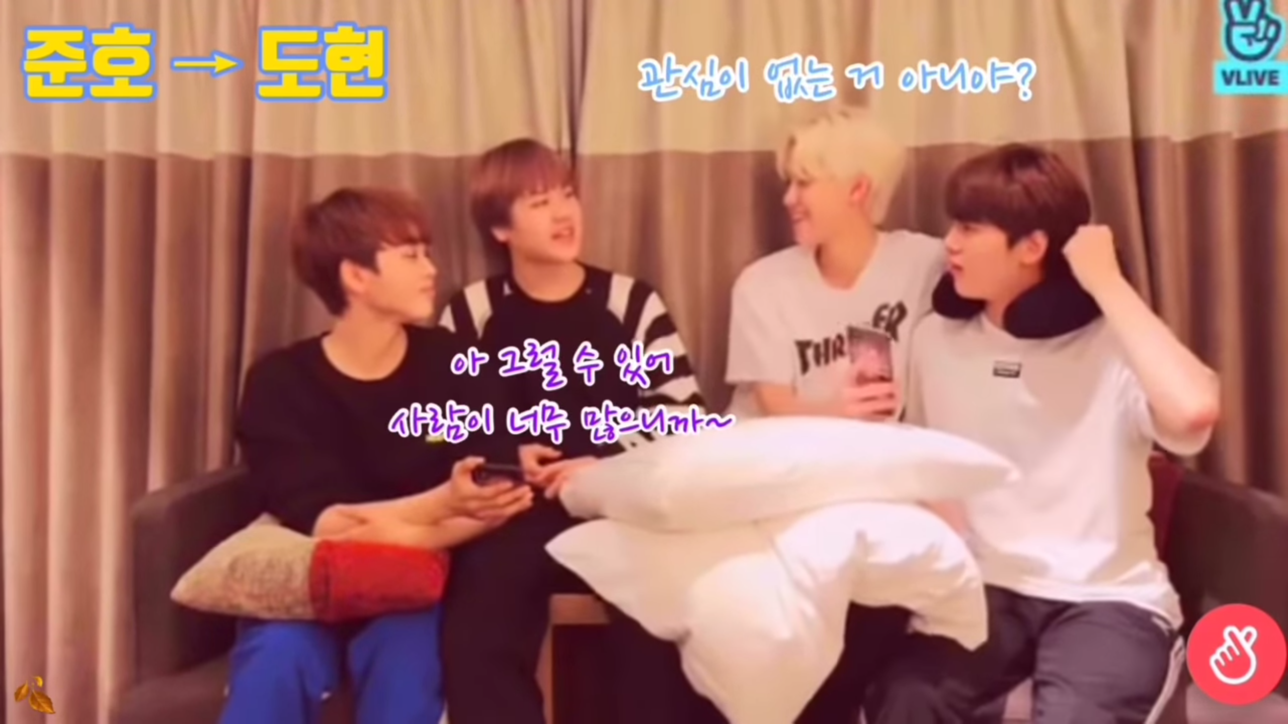 차준호 남도현 첫인상 진짜 이러고 대화 끝난거야? | 인스티즈