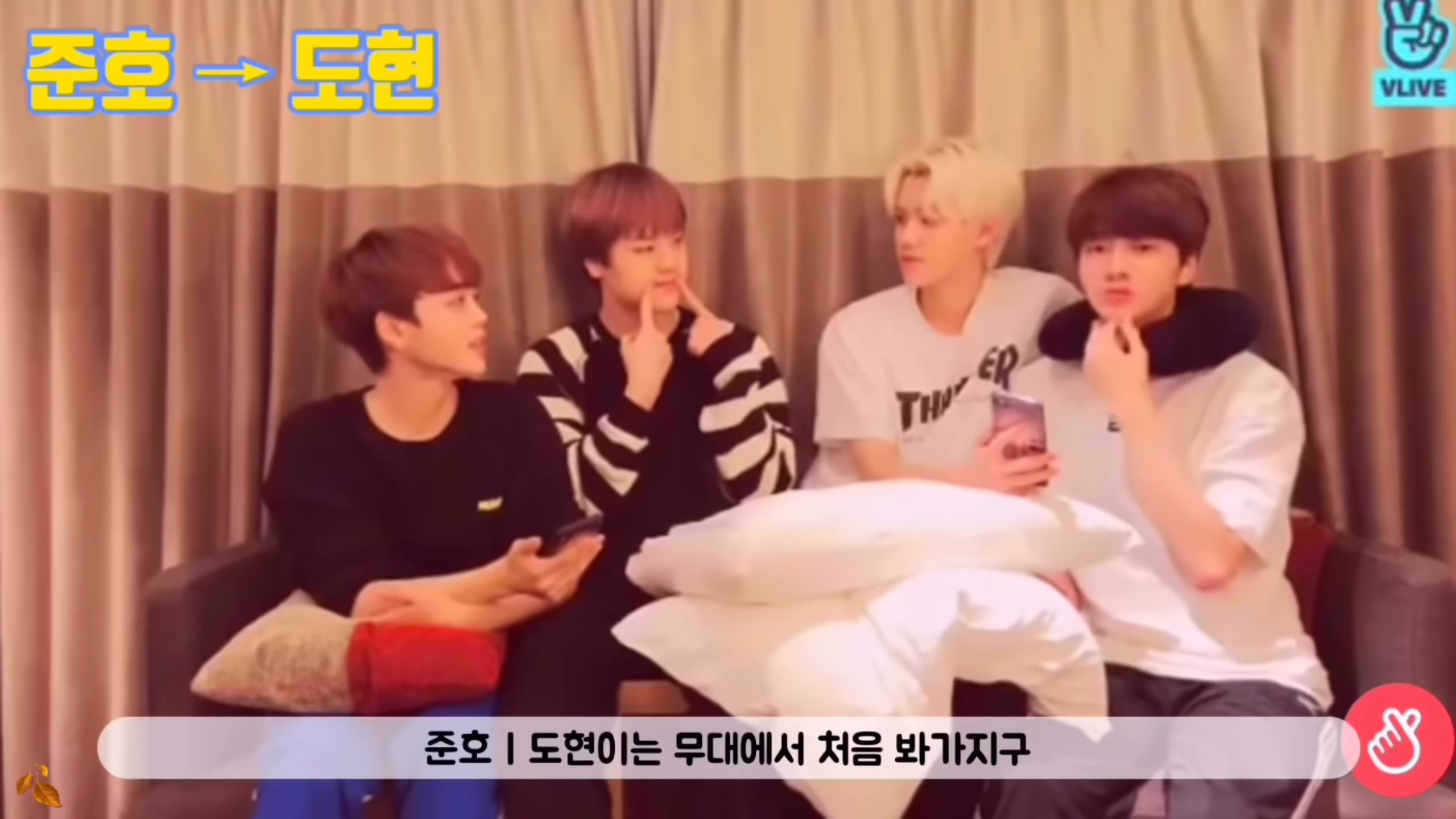 차준호 남도현 첫인상 진짜 이러고 대화 끝난거야? | 인스티즈