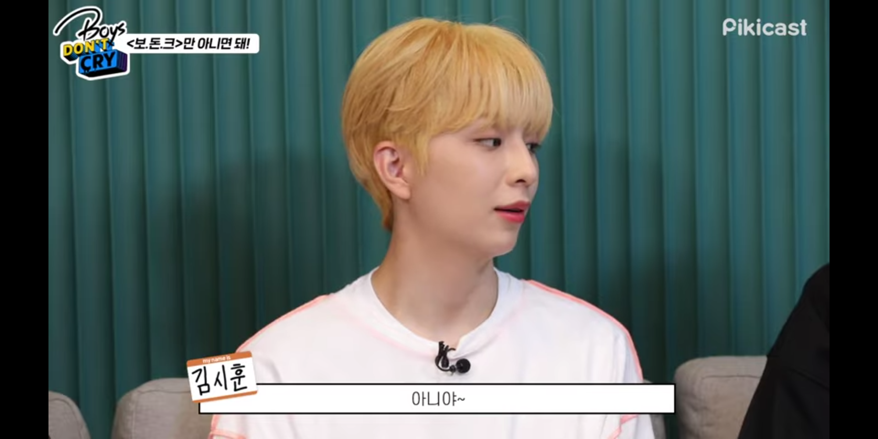 리더가 팀이름을 비상구로 하자고 했을때 | 인스티즈