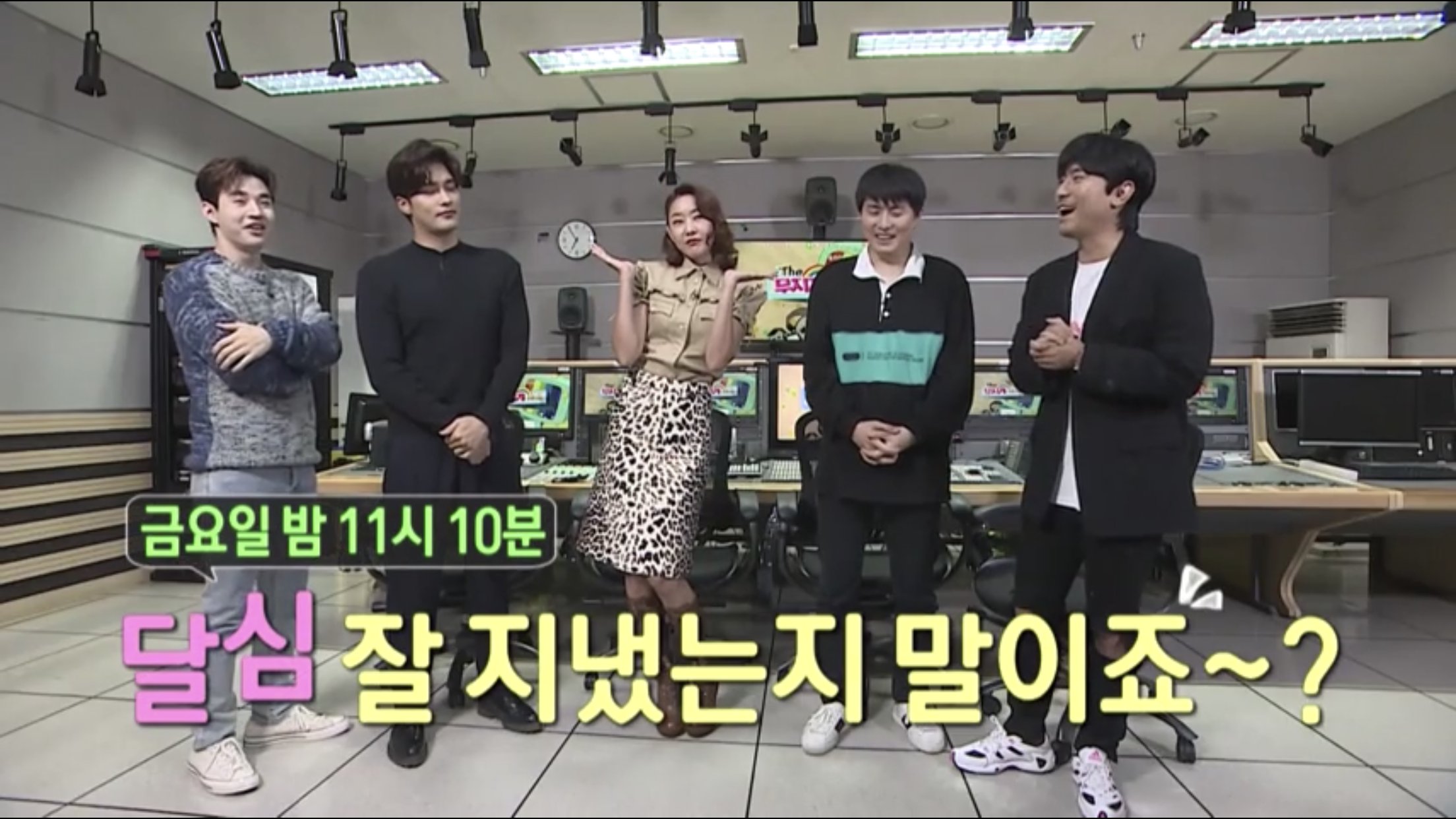 나혼자산다 멤버들 달심언니 복귀 몰랐나봐 | 인스티즈