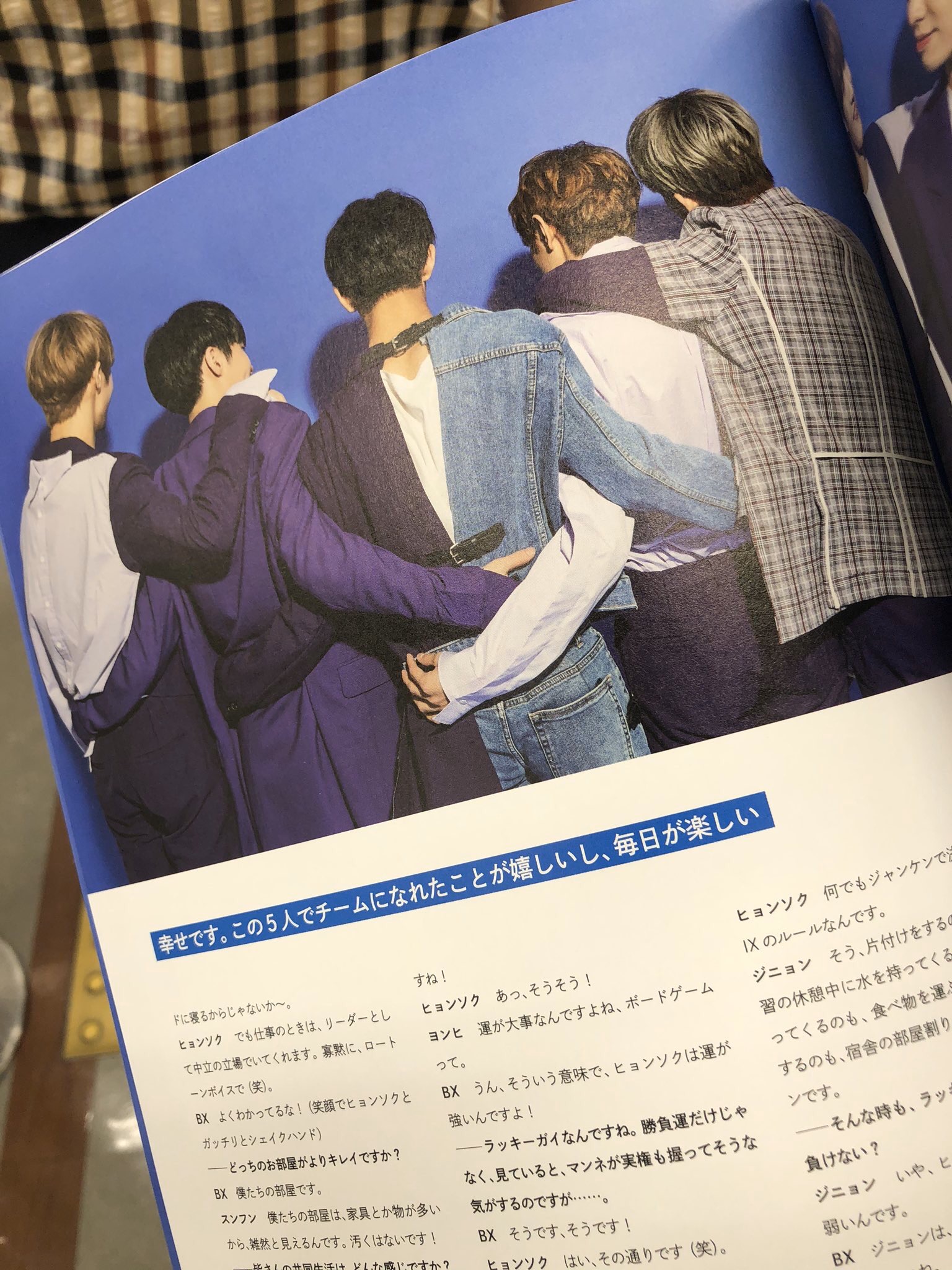 씨아이엑스 이 사진 너무 몽글몽글해 | 인스티즈