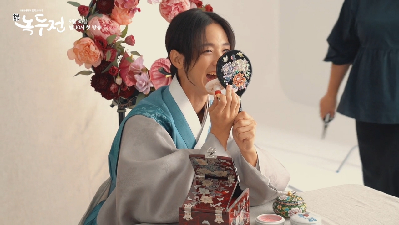 녹두전 녹두 안예뻐 | 인스티즈