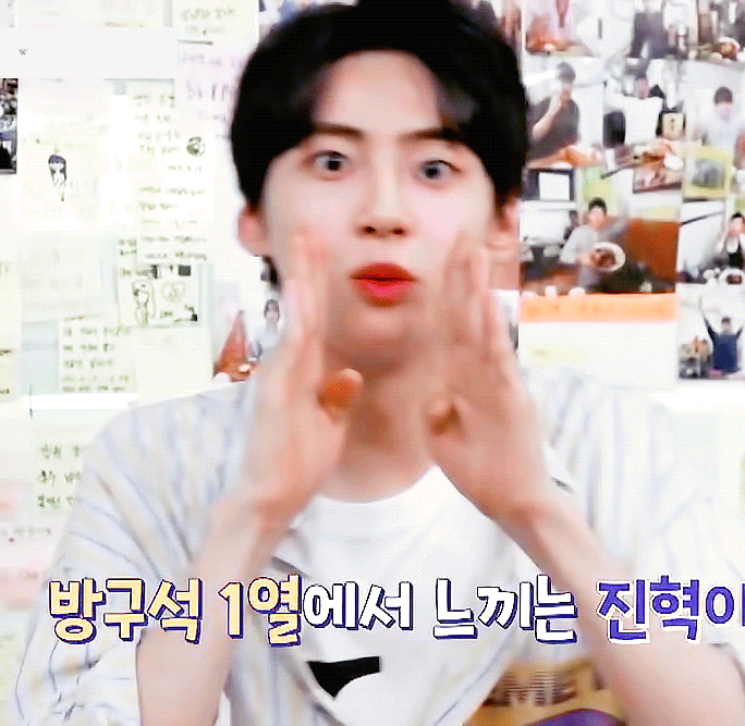 됐고 이진혁 깅이야 그렇게 알아둬 | 인스티즈