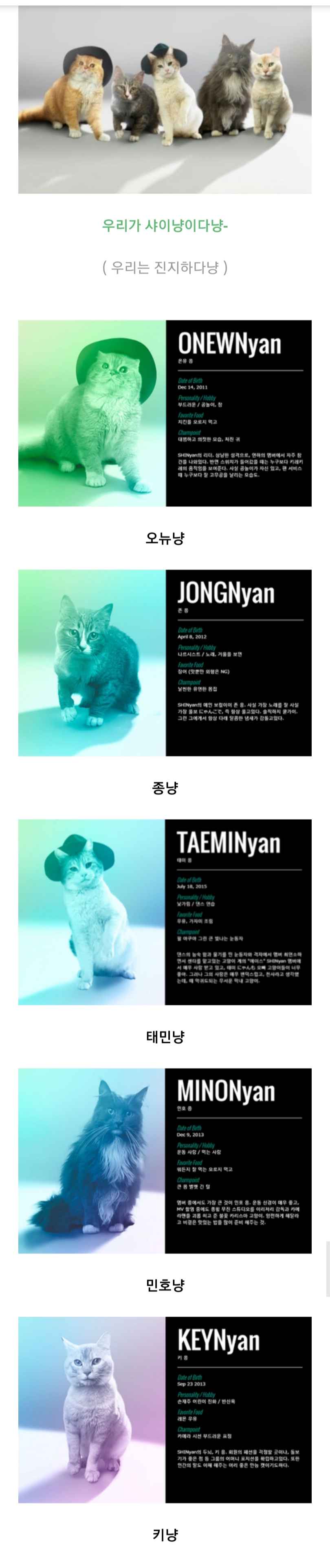 솔직히 이 2군 남돌 밀어줄 때도 됐다 | 인스티즈