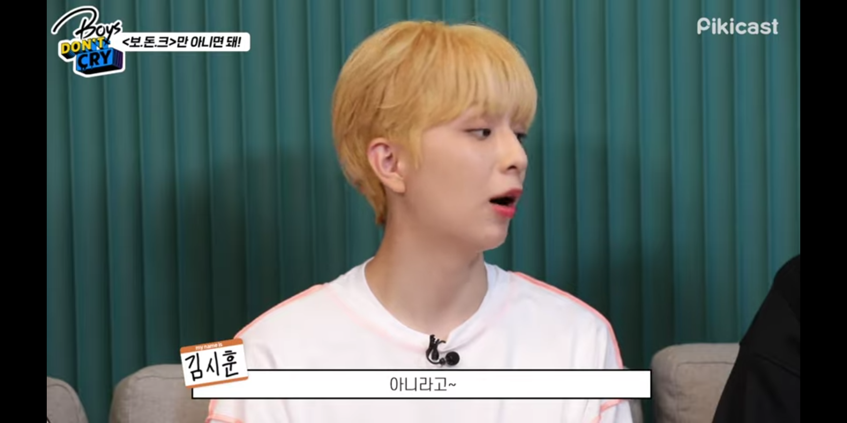 리더가 팀이름을 비상구로 하자고 했을때 | 인스티즈