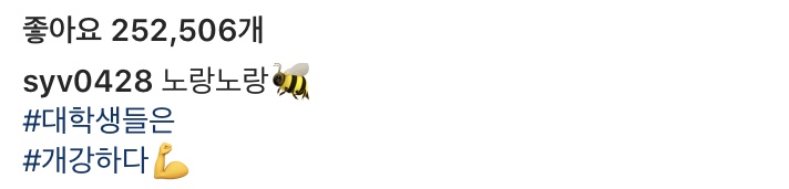 송유빈 이모티콘활용 진짜 잘해ㅋㅋㅋㅋㅋㅋㅋㅋ | 인스티즈