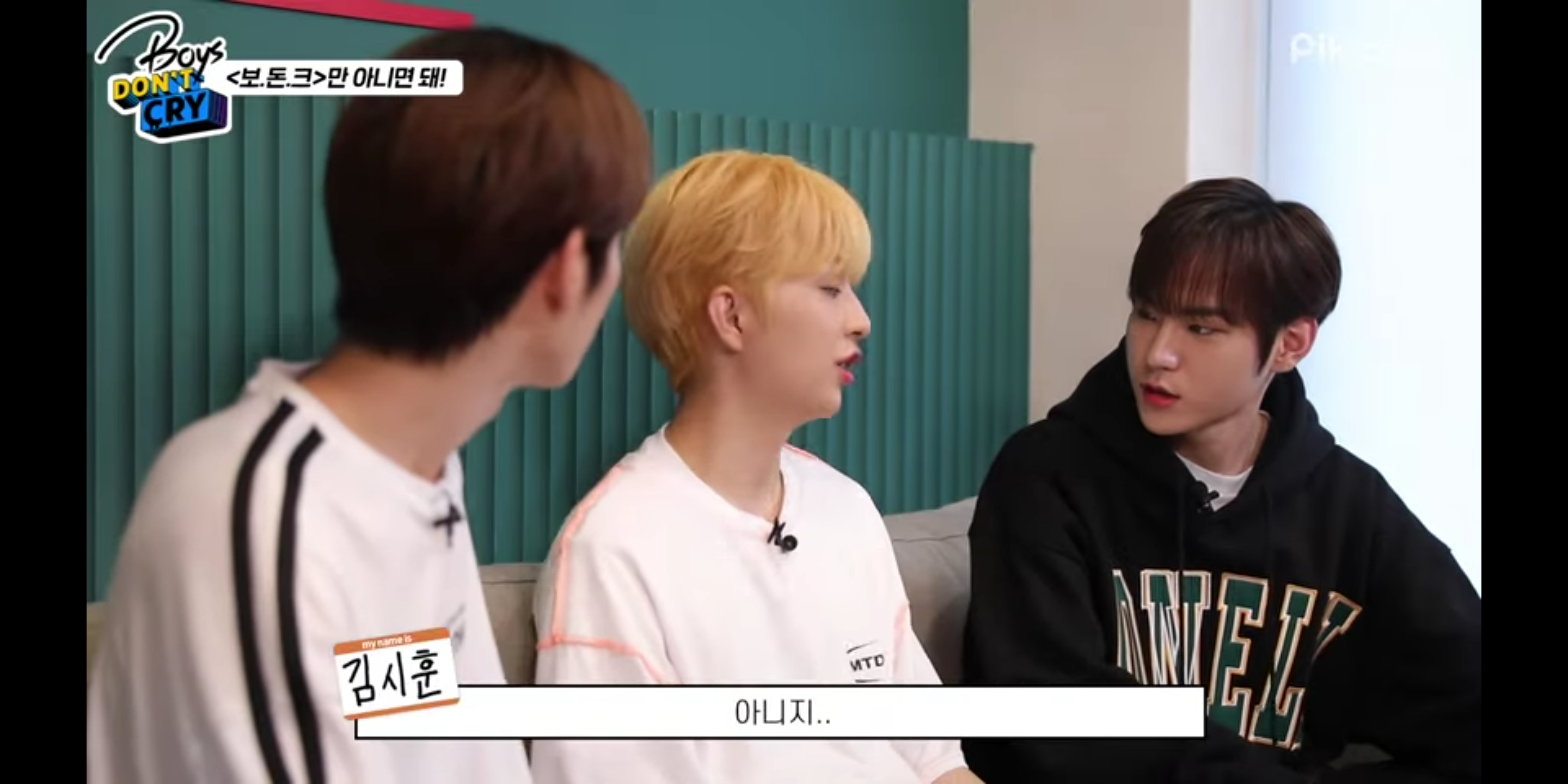 리더가 팀이름을 비상구로 하자고 했을때 | 인스티즈