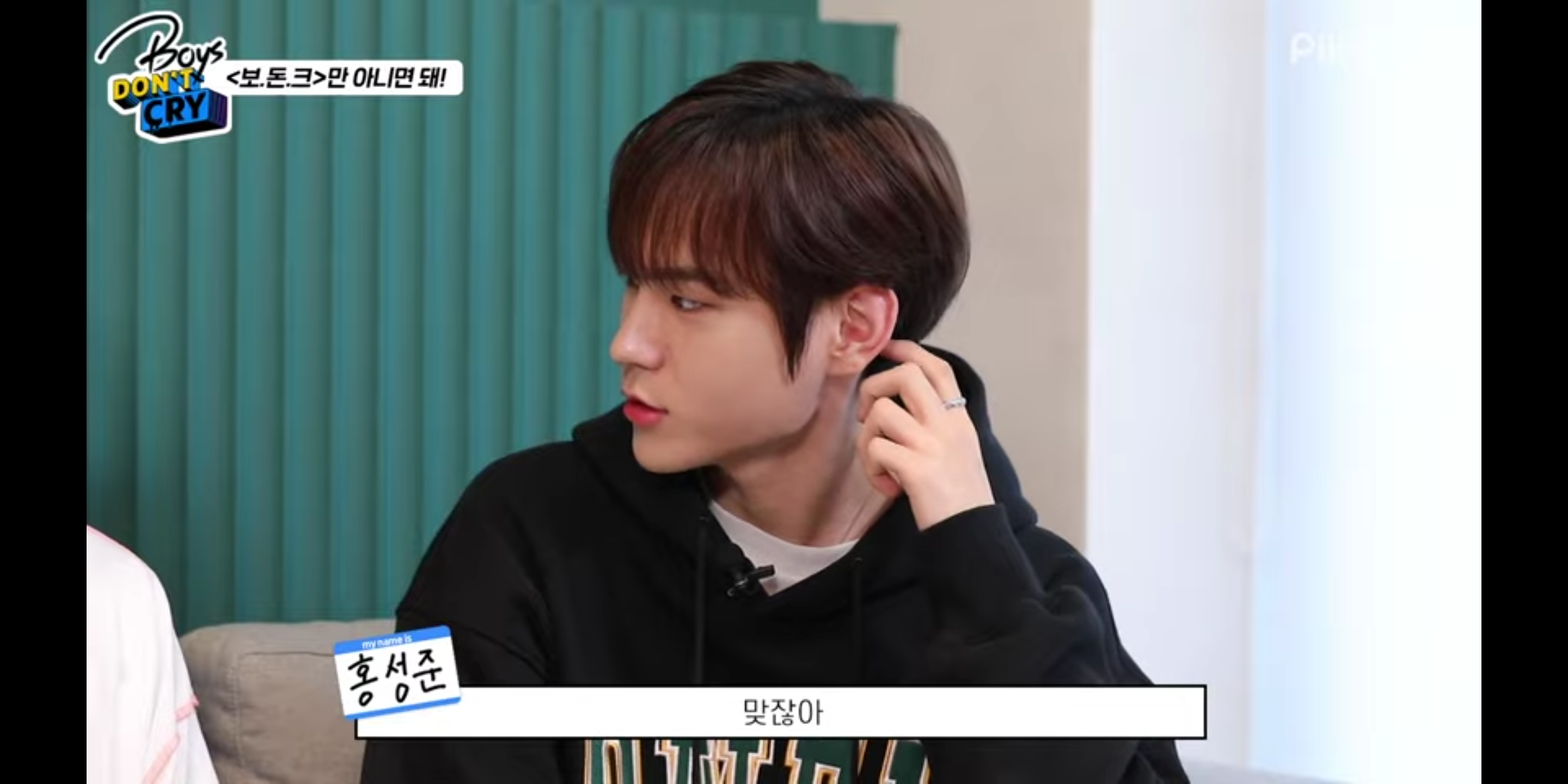 리더가 팀이름을 비상구로 하자고 했을때 | 인스티즈