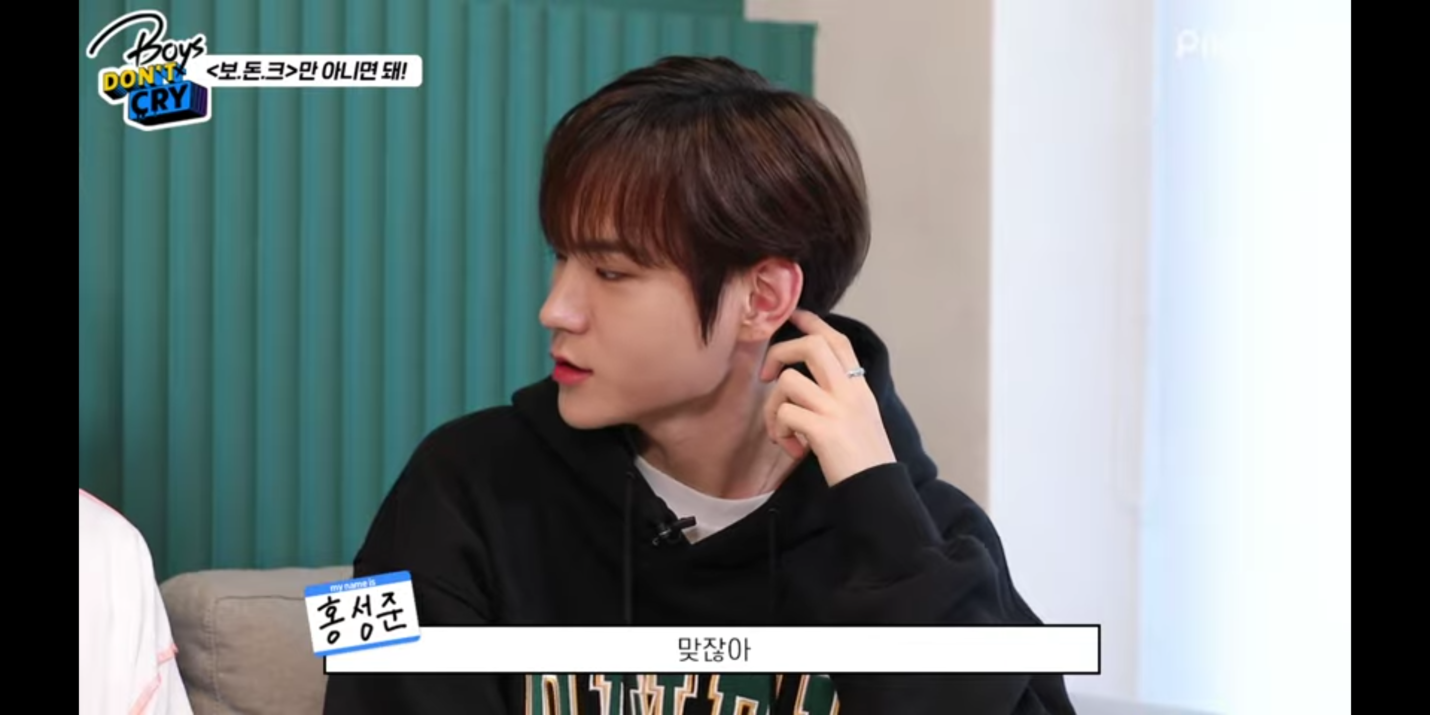 리더가 팀이름을 비상구로 하자고 했을때 | 인스티즈