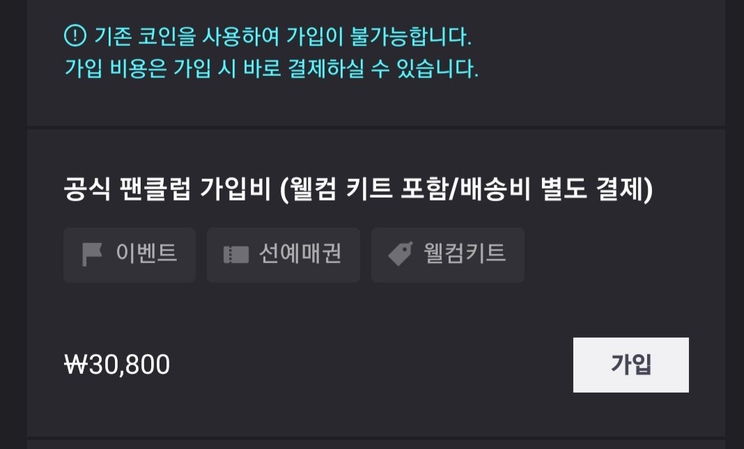 진혁이들 지금 코인 충전했니? | 인스티즈