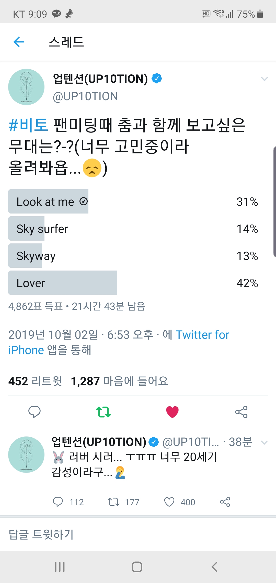 귀여운 우리애들 보고 가세요ㅠ ㅡㅠ | 인스티즈