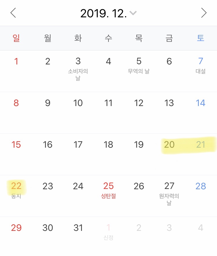 엑소+슈퍼엠 투어 스케줄인데 도대체 어느틈에 정규랑 리팩까지 낸단 거임?? | 인스티즈