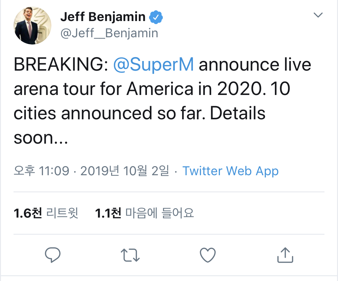 슈퍼엠 내년에 미국 투어 돈다는데 ; | 인스티즈