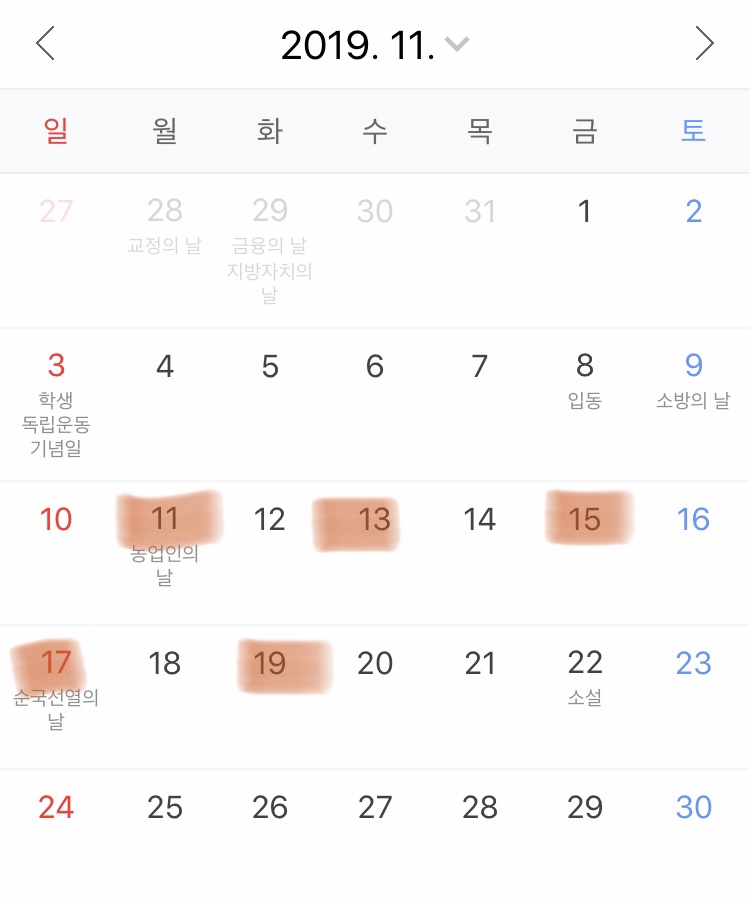 엑소+슈퍼엠 투어 스케줄인데 도대체 어느틈에 정규랑 리팩까지 낸단 거임?? | 인스티즈