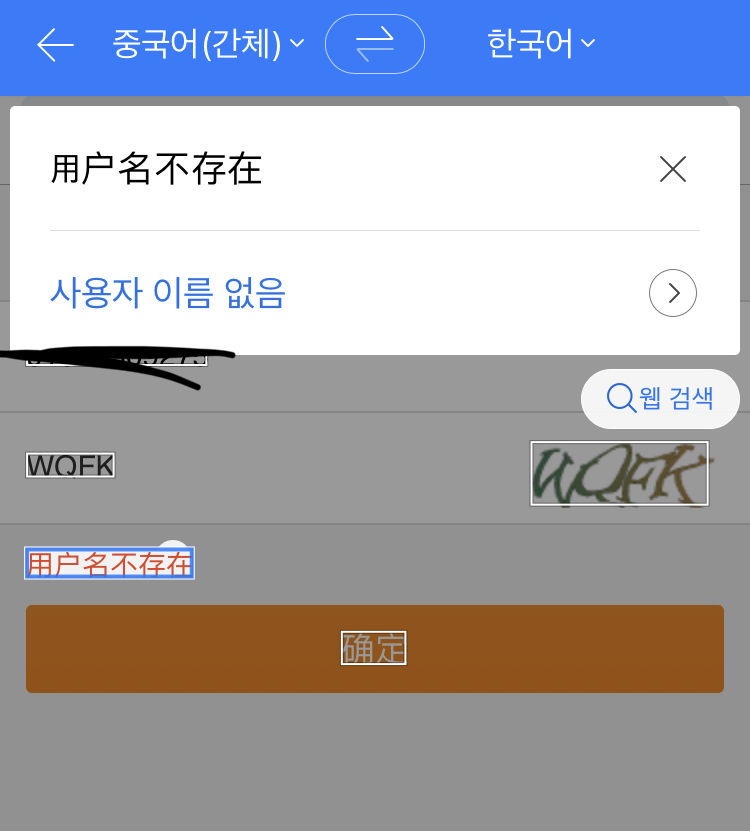 웨이보 잘알 있어...? 나좀도와줘제발 ㅠㅠㅠ | 인스티즈