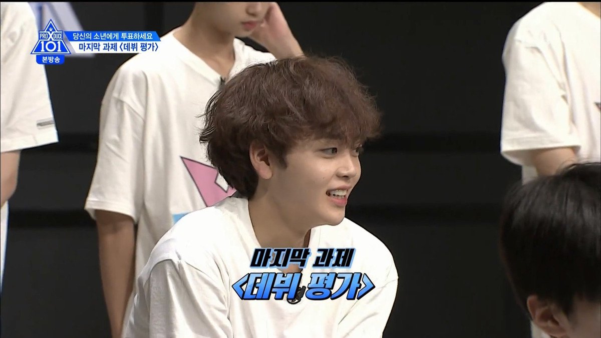 프듀에서 쓴 과제라는 단어 | 인스티즈