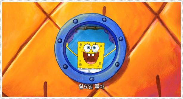 워료일 조아~ (오늘 한정) | 인스티즈