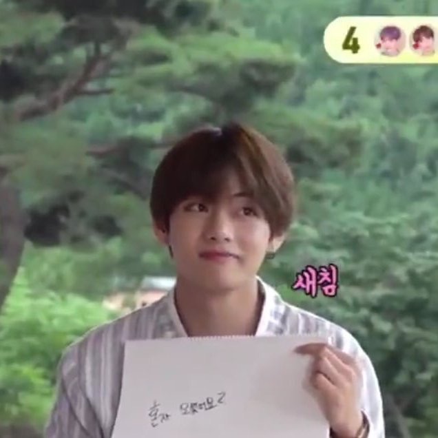 방탄 뷔 : 내가 말 안하면 삐진거 | 인스티즈