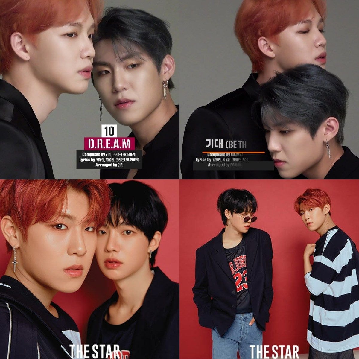 임영민 박우진 조합 좋아하는 처돌이들아 | 인스티즈