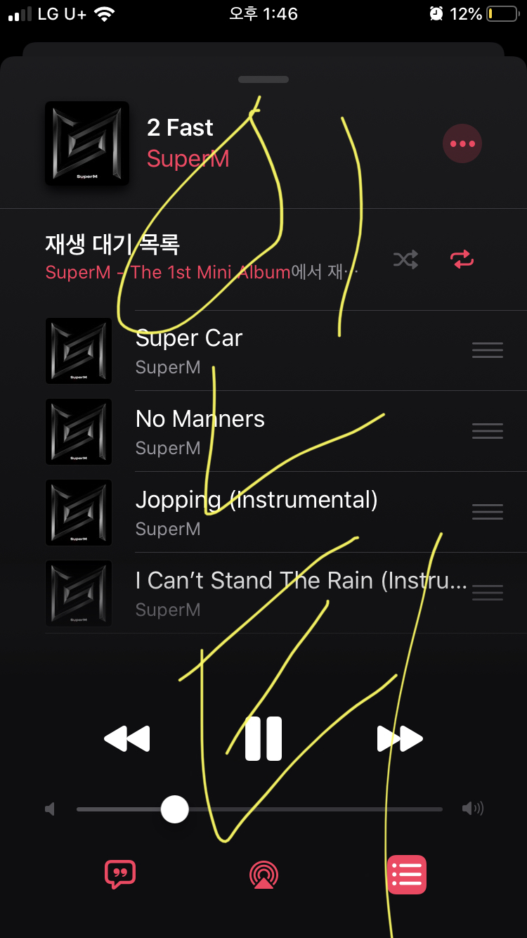 노래 농담아니러 너무 좋다 | 인스티즈