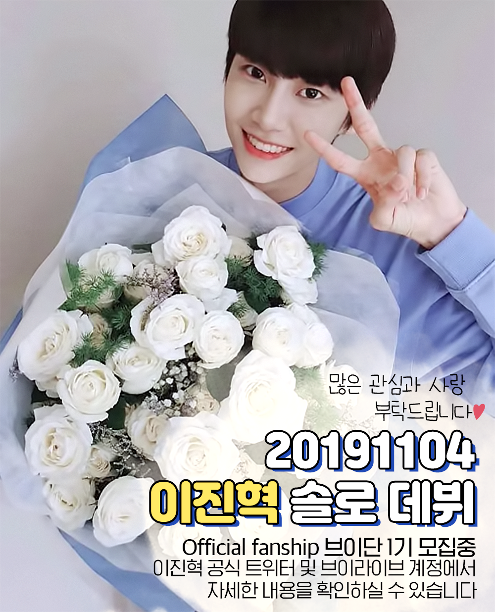 브이대학교 이진혁교수님께서 과제를 주셨어 | 인스티즈