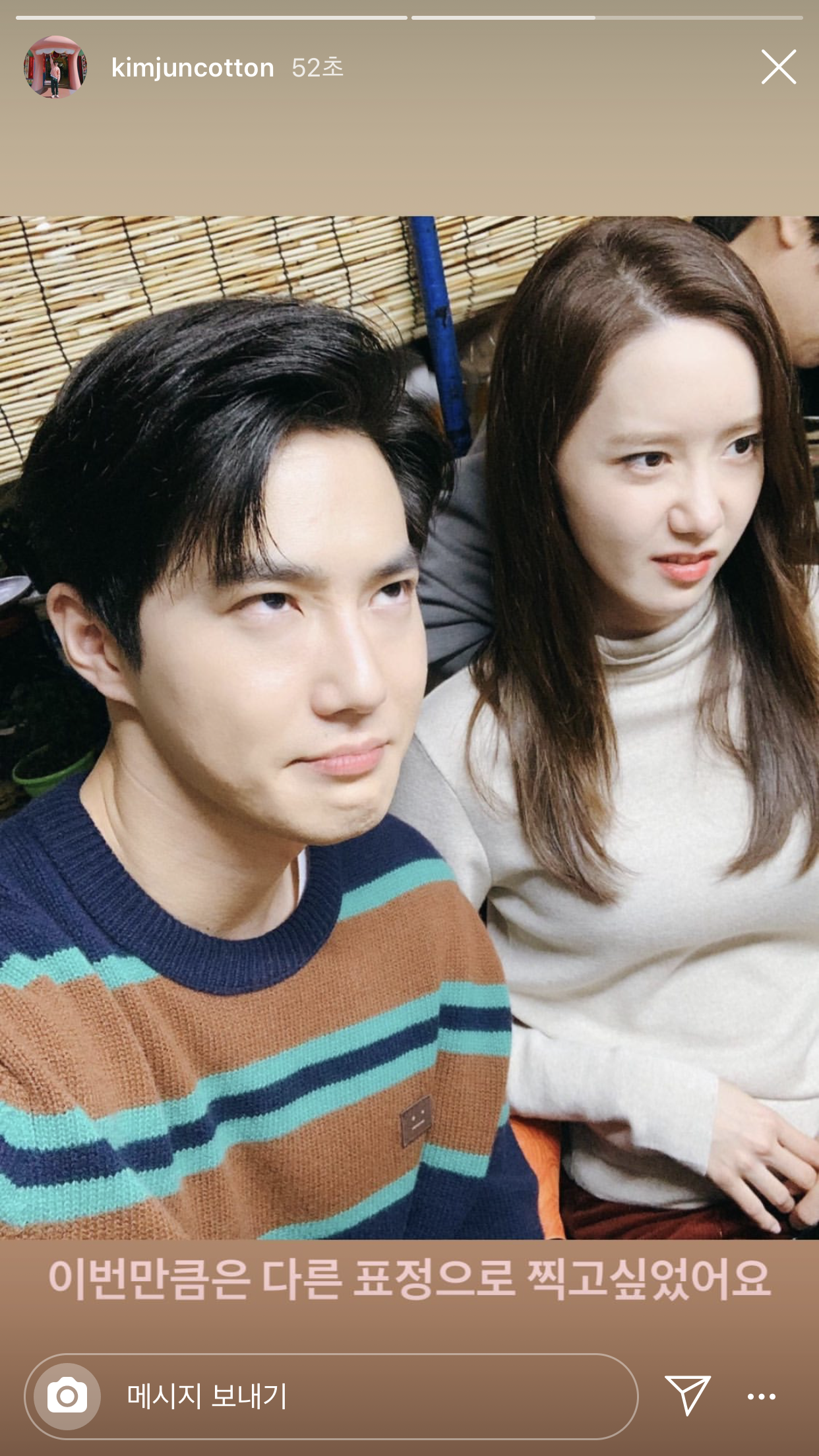 헐 수호 윤아 어제 부산에서 만나서 뭐먹으러간거 사진 ㅠㅠㅠ | 인스티즈