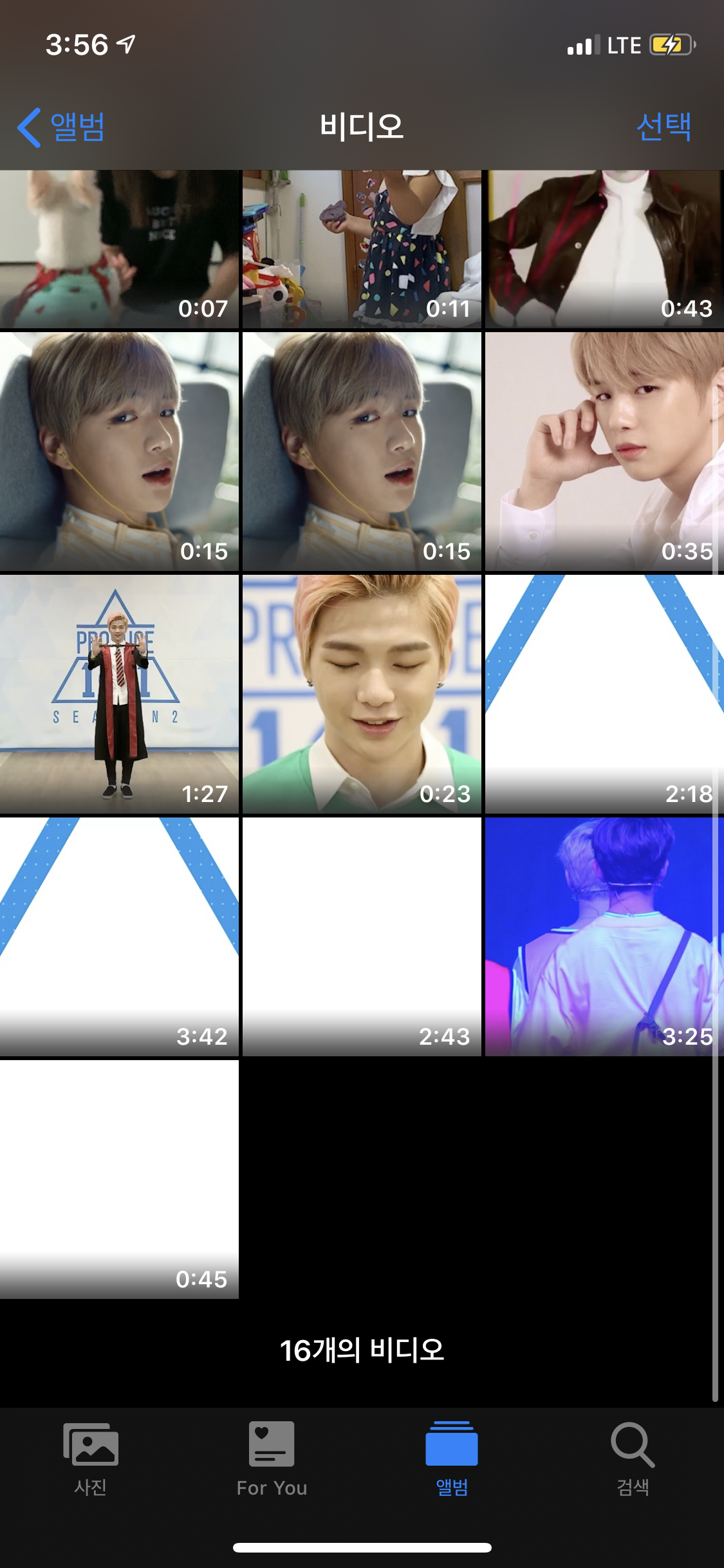 강다니엘 직캠 피알들 다운 완료 | 인스티즈