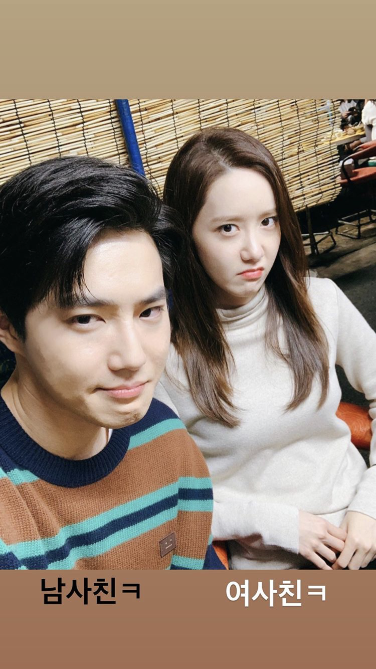 윤아 수호 | 인스티즈