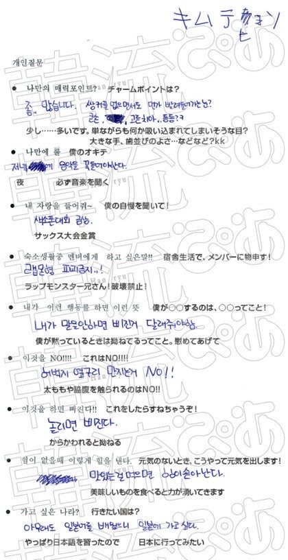 방탄 뷔 : 내가 말 안하면 삐진거 | 인스티즈