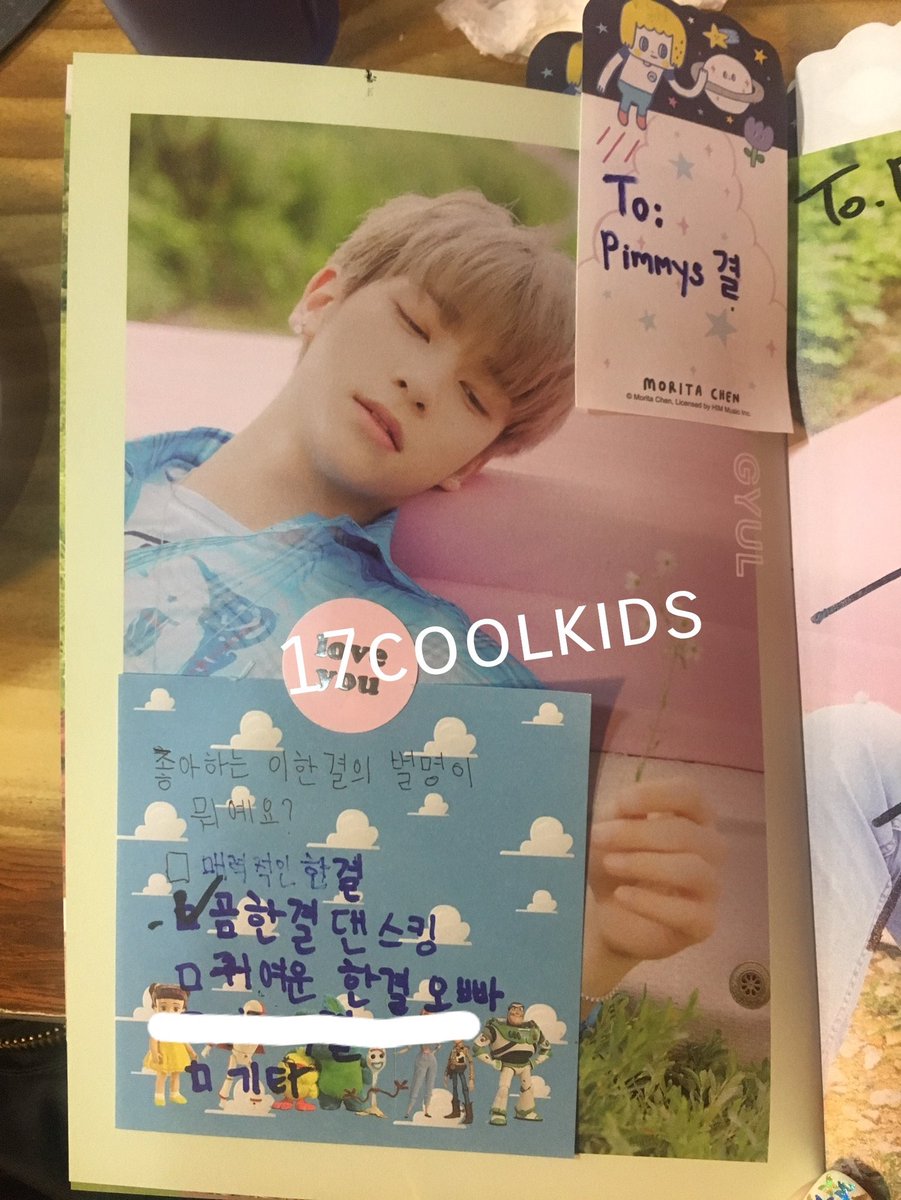 곰한결댄스킹 유래부터 팬들이 지금 쓰는것까지 너무웃김ㅋㅋㅋㅋㅋㅋㅋㅋ | 인스티즈