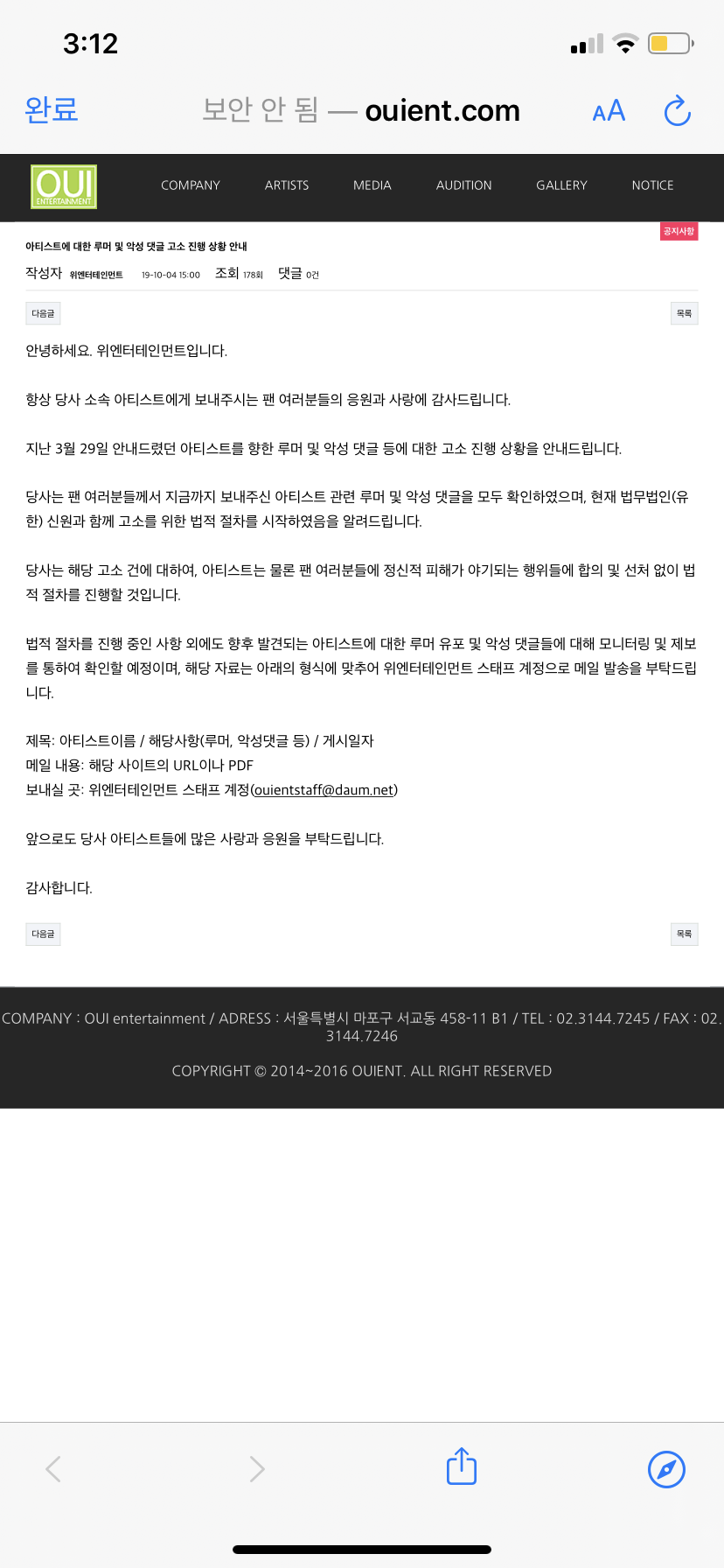 김요한 못까서 안달이던 친구들 잘 가 안녕 멀리 안 나가~ | 인스티즈