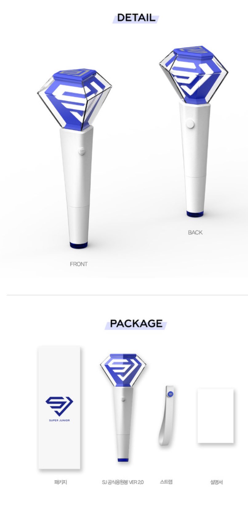 아 슈주 휴덕중이였는데 | 인스티즈