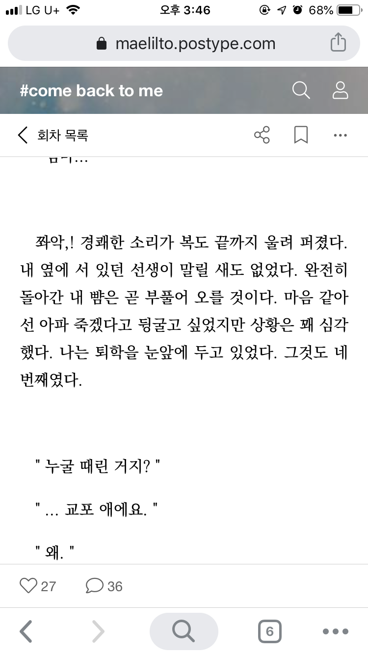 ㄱ 도용 같은데 | 인스티즈