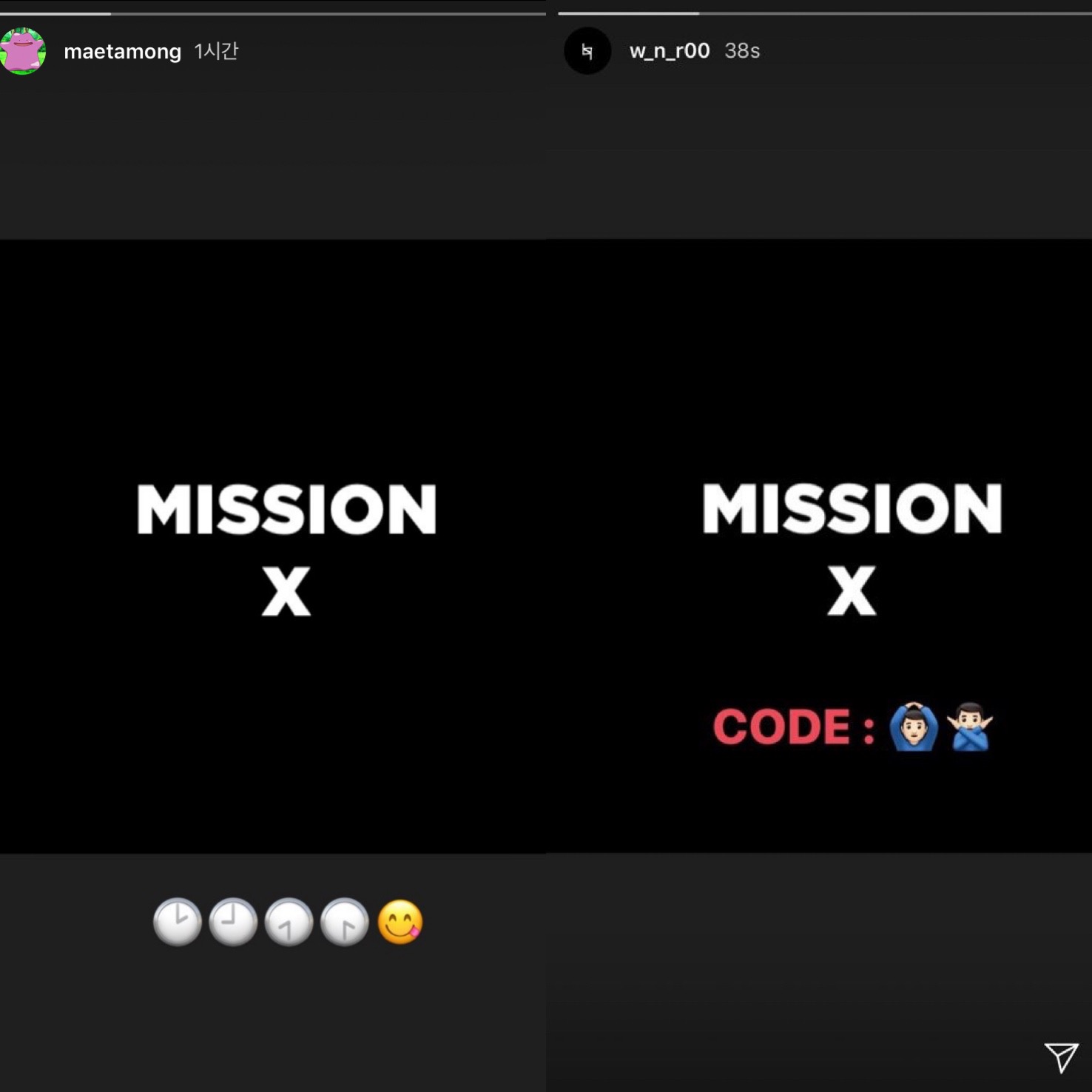 위너 26일은 ✖️ 27일은➕ | 인스티즈