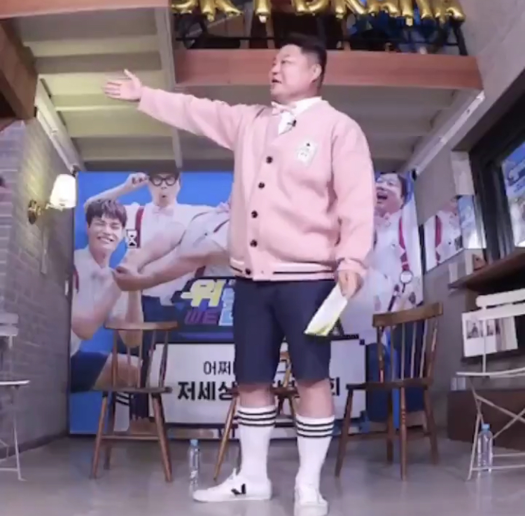 하성운 오자마자 강호동님한테 안기는 거 봐바 ㅠㅠ | 인스티즈