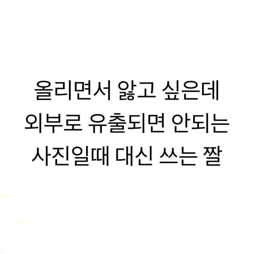 김요한 송형준 진짜 어떡해 미치겠다 | 인스티즈