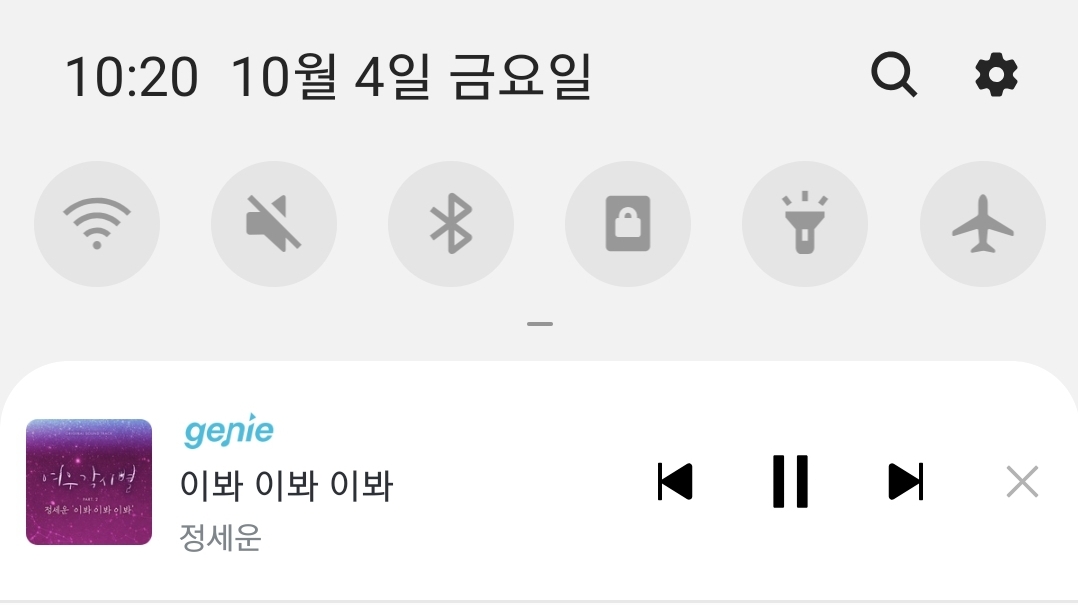 정세운 명곡 발견 | 인스티즈