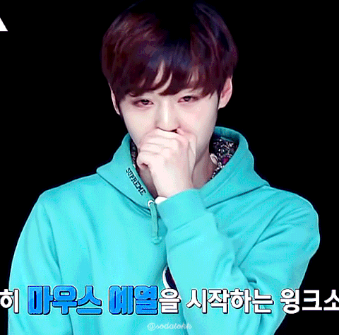 박지훈 나노로 앓던 사람? | 인스티즈