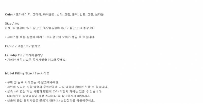프롬걸즈 기모후드티 팔아용 | 인스티즈