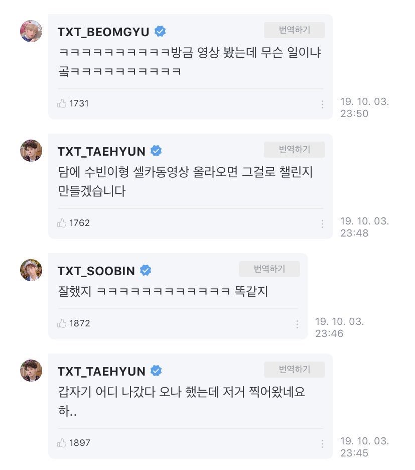 아까 위버스가 넘 대차게 까이길래... 소심하게 써보는 위버스 장점 두둔글 | 인스티즈