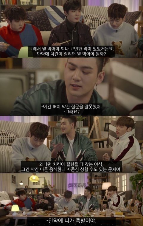 어느 남돌의 확고한 음식 철학 ㅈㅇ뉴이스트 백호 강동호 | 인스티즈