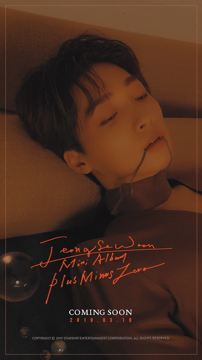 정세운 반박불가 옵인 날들 ㅇㅈ???? | 인스티즈