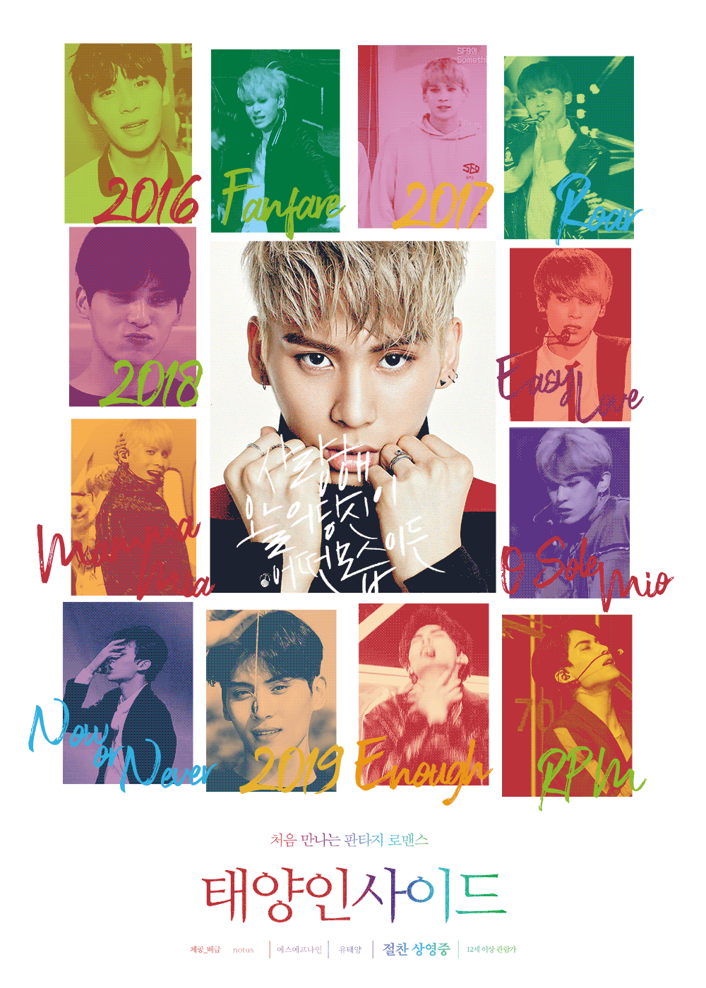 🌞셒구공주 유태양 사진 모음🌞 | 인스티즈