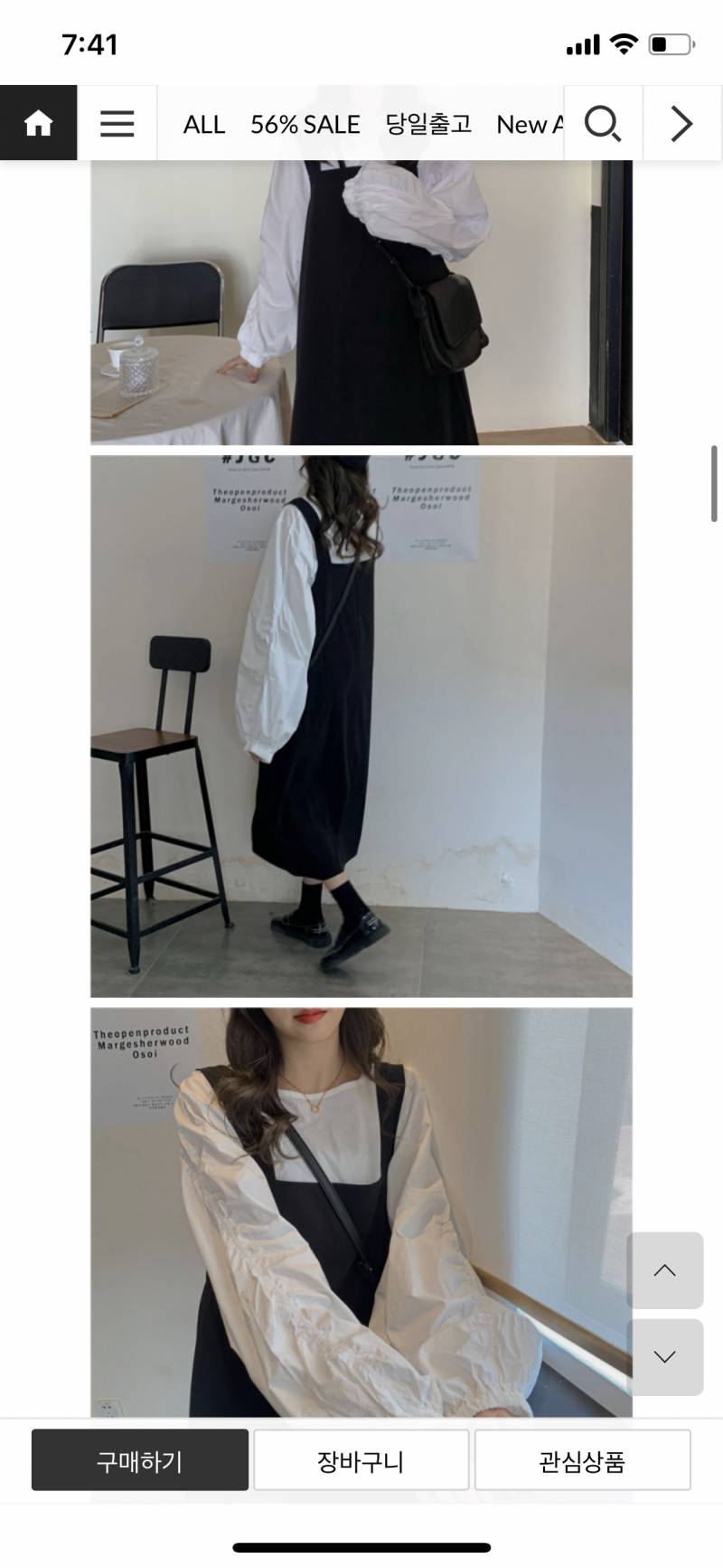 이거 원피스 다시 한번만 골라주라!!! 1122 | 인스티즈