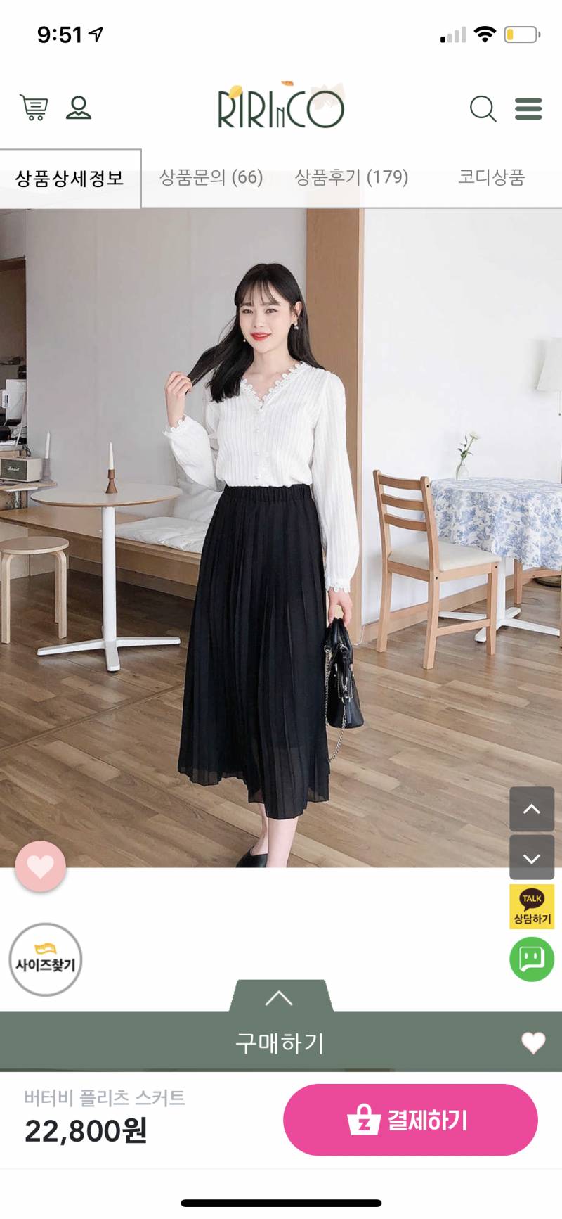 옷잘알익들아💕 뚱익 🍁가을 맞이🍂 쇼핑 괜찮은 지 확인해주라 | 인스티즈