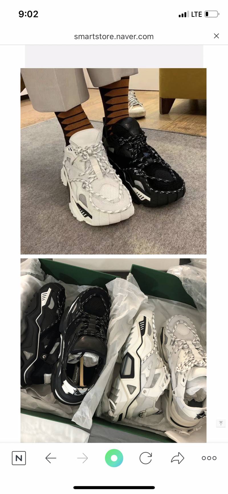 이~신발~브랜드~아!!!!는!!!!!사람!!!!!!!! | 인스티즈